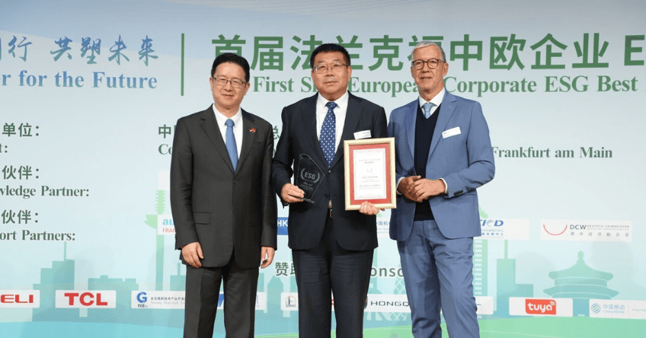 HONGQI Wins Environmental Protection Award at Sino-European ESG Conference