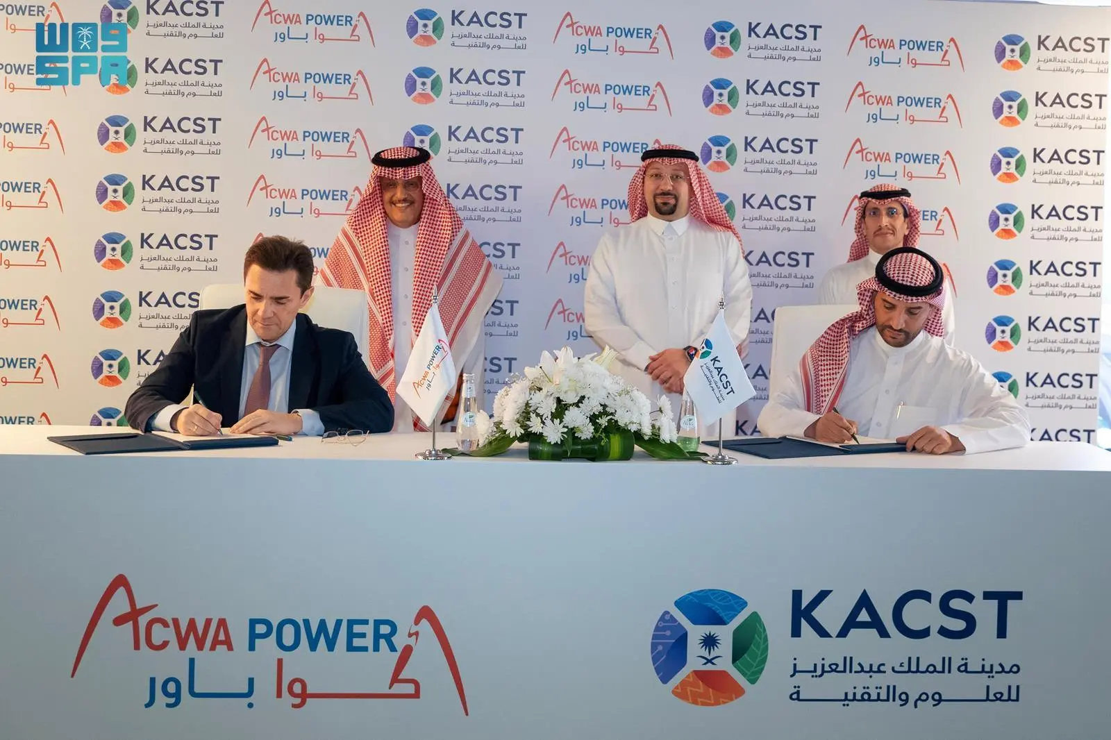 KACST and ACWA join hands to establish a clean energy and water desalination technologies development center