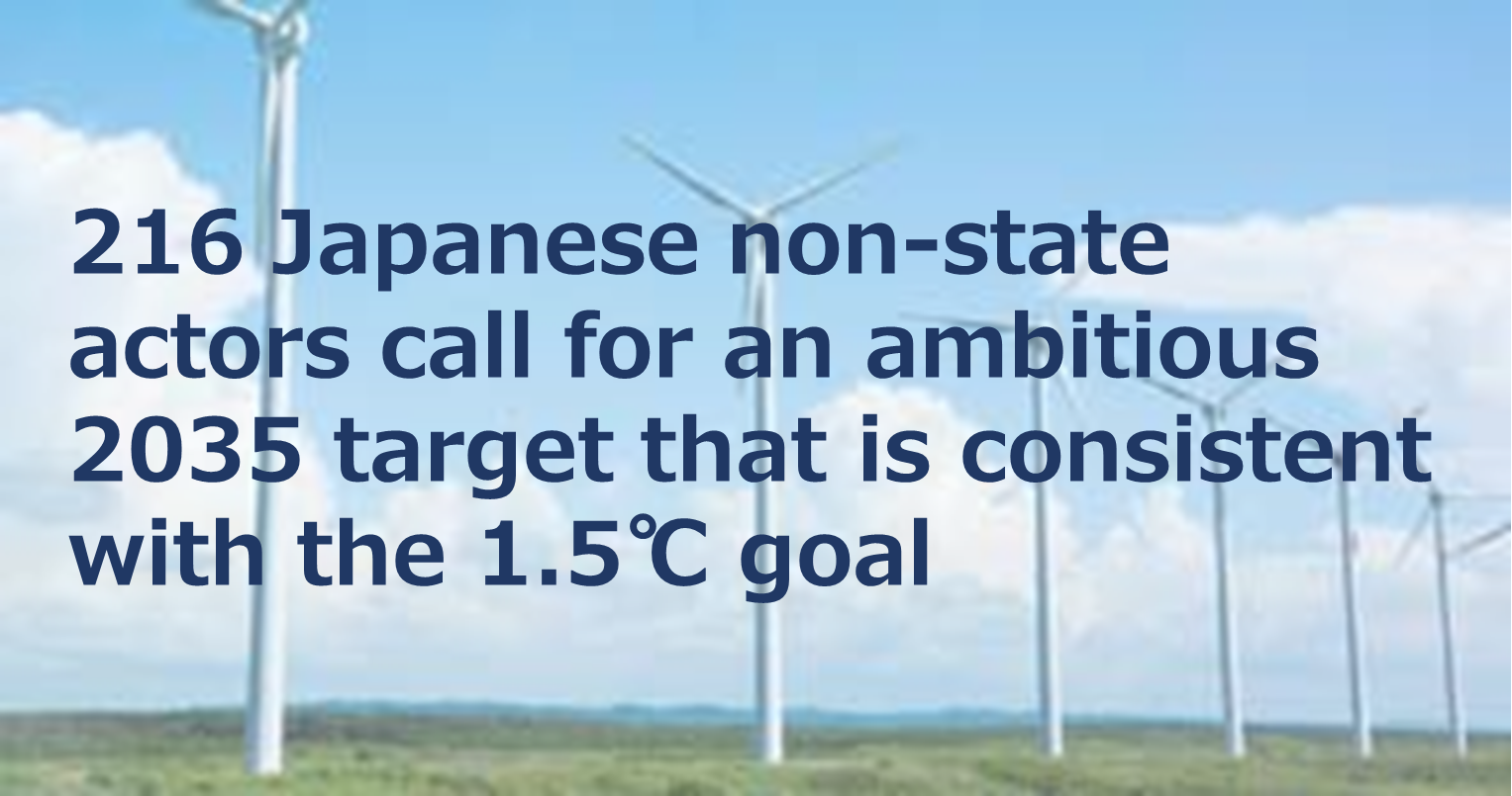 climate-coal-japan-phase out