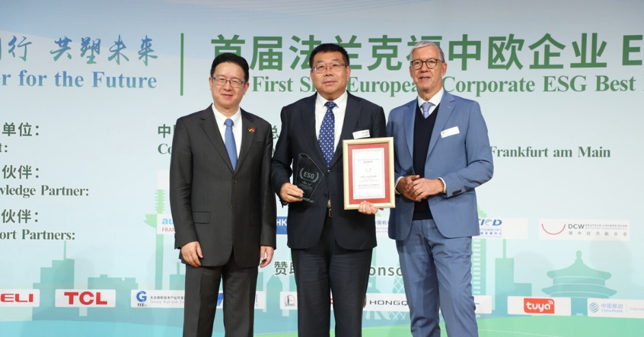 hongqi-wins-environmental-protection-award-at-sino-european-esg-conference