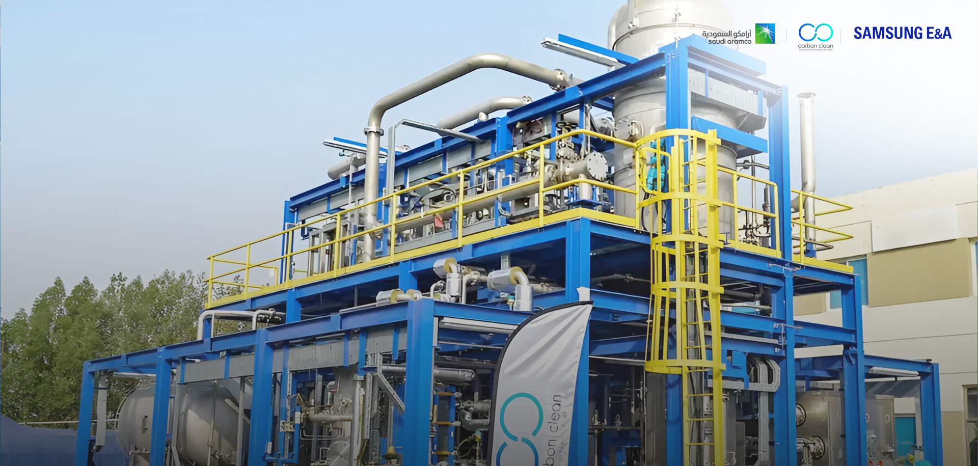 Aramco carbon capture technology